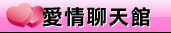 交友ggo